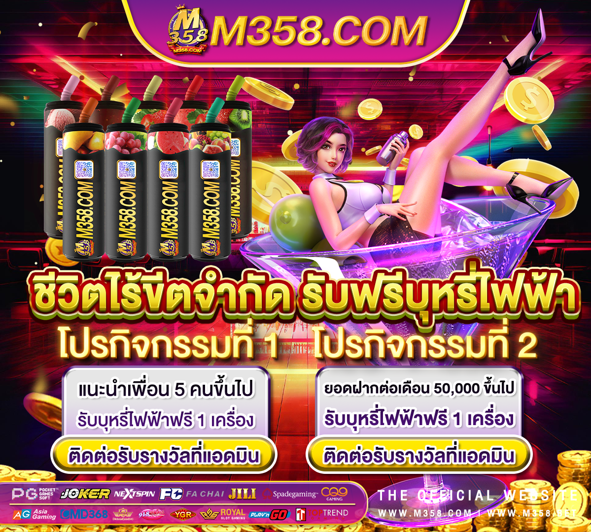 me online casino bonus